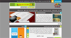 Desktop Screenshot of netfilefa.com